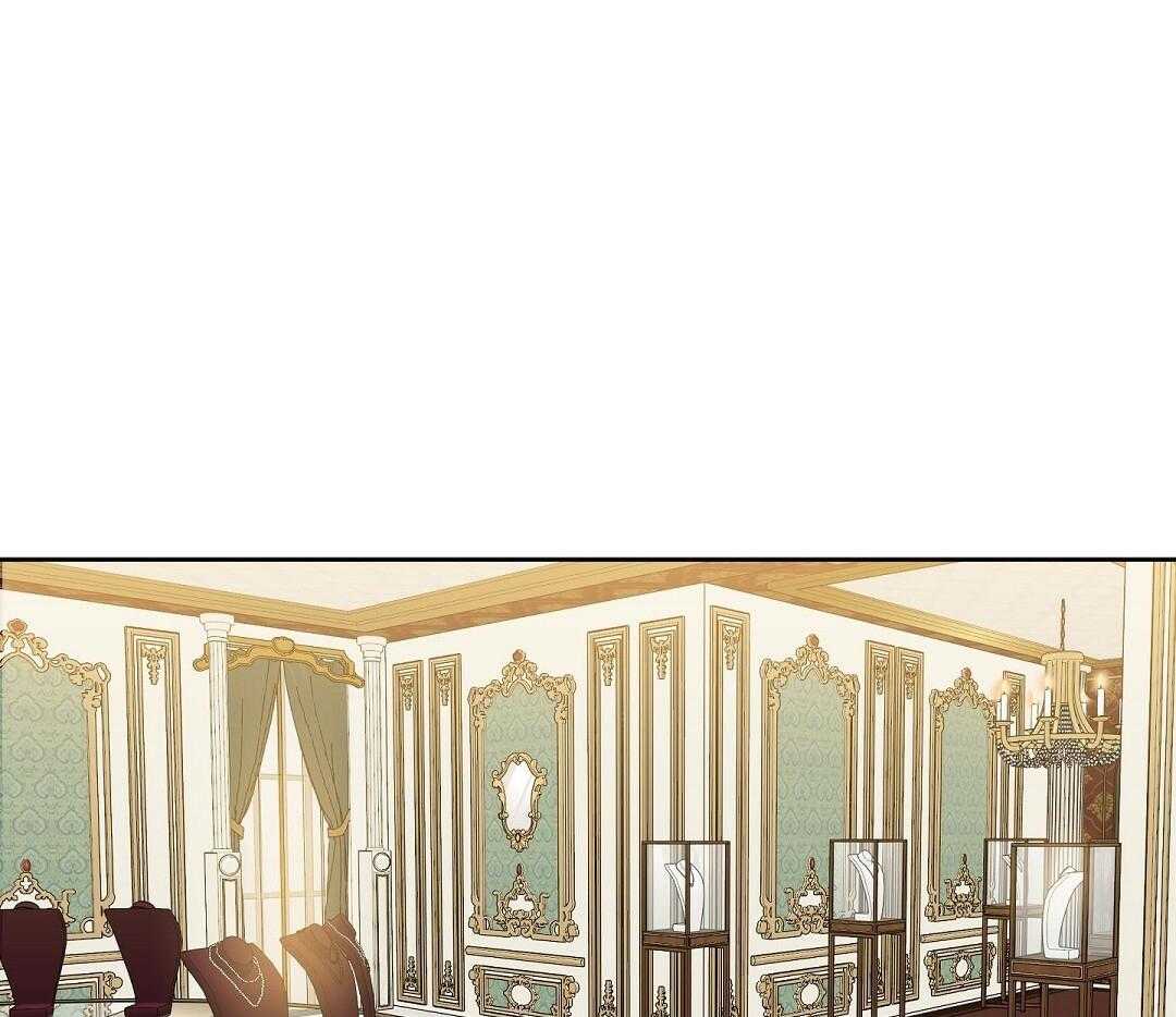 吻我骗子第96话图