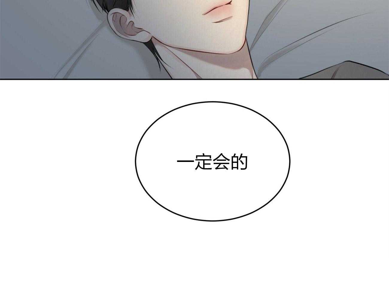 物种起源第1话图