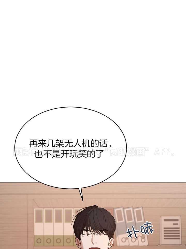 物种起源第103话图