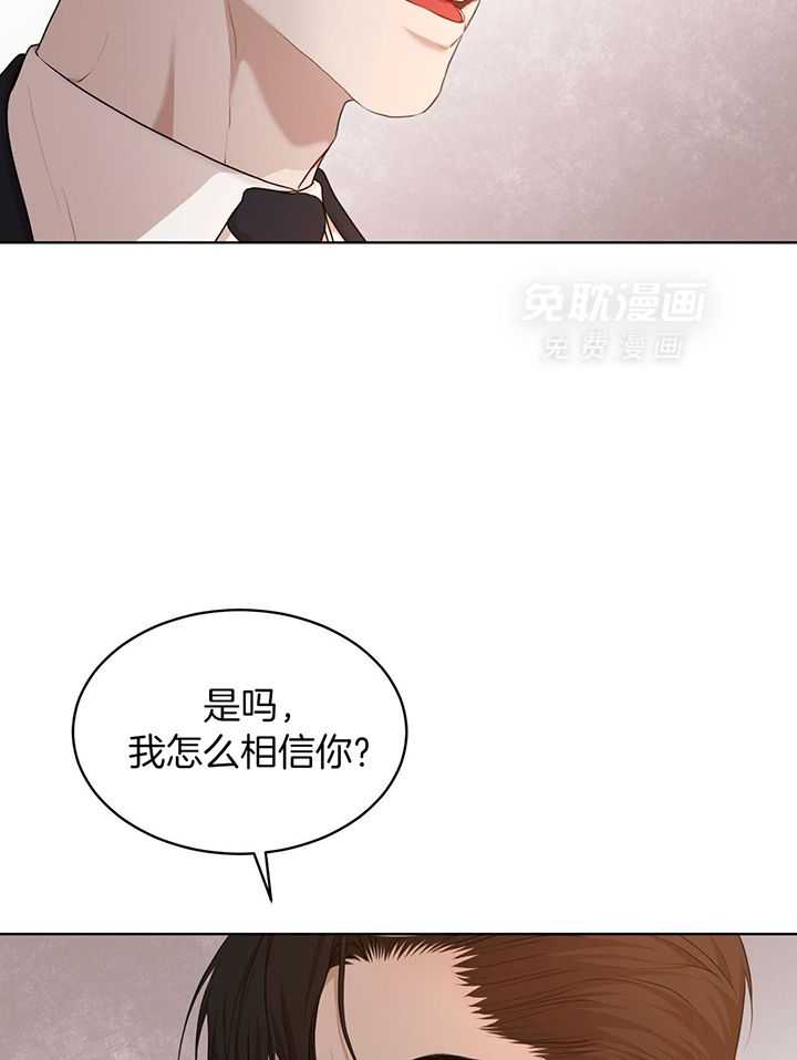 物种起源第104话图