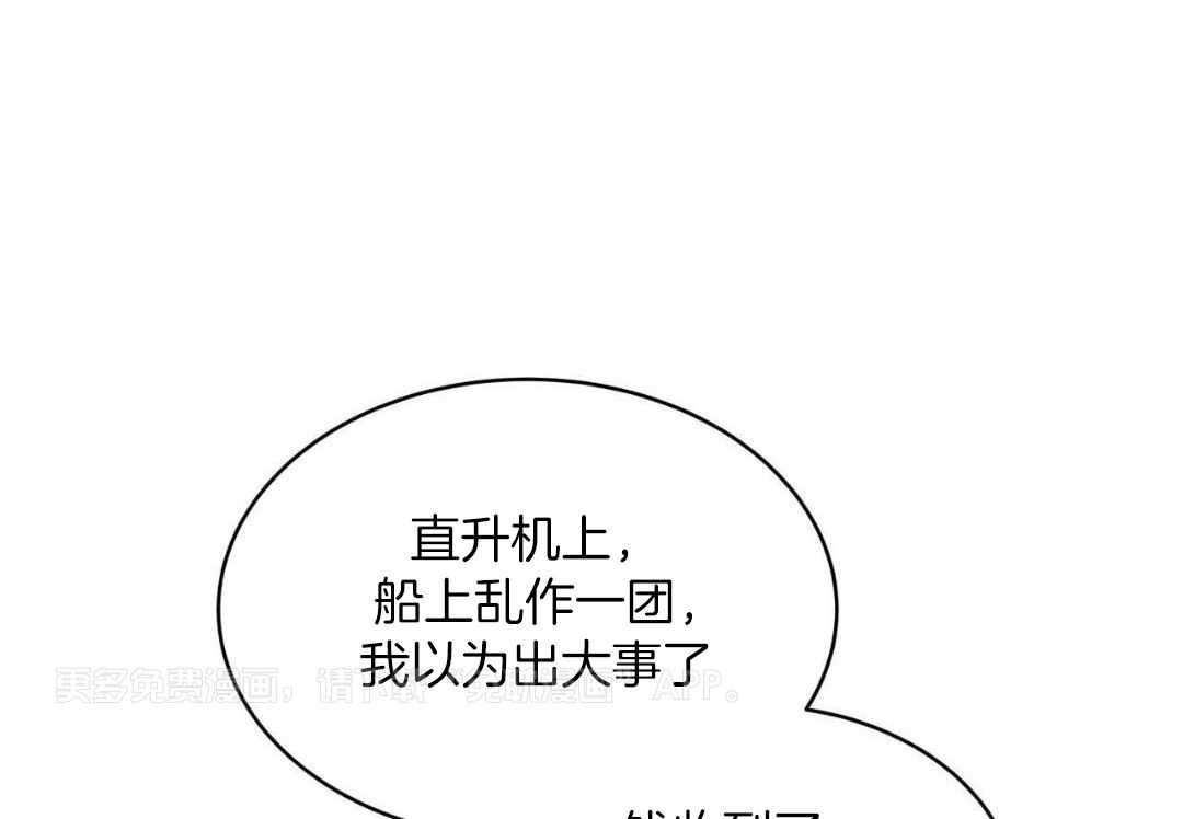 物种起源第109话图