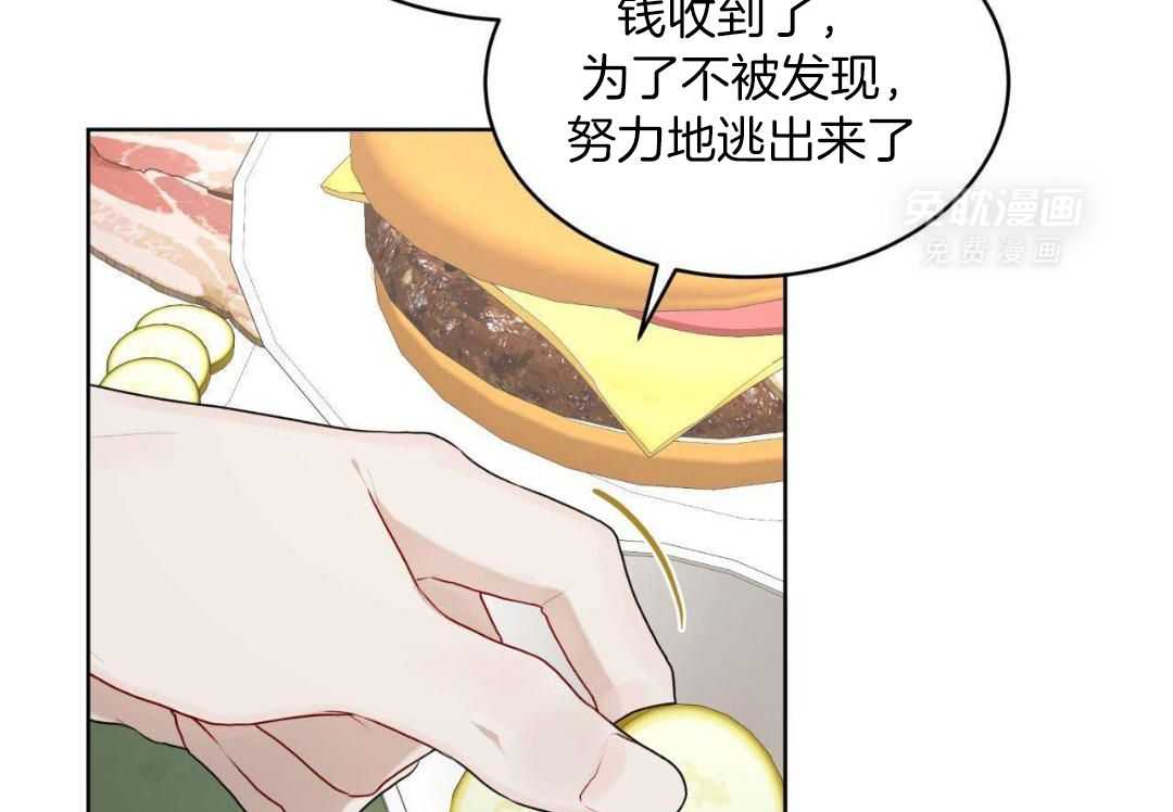 物种起源第109话图