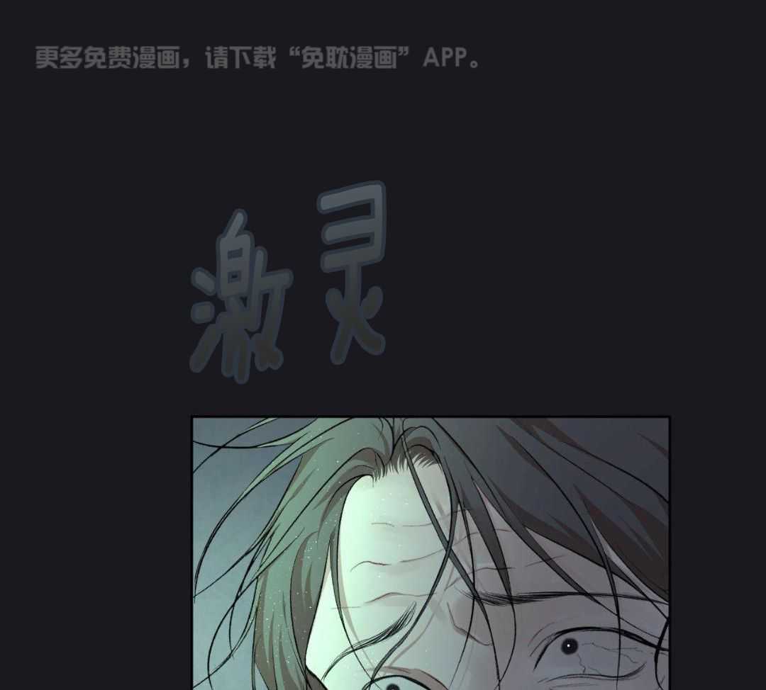 物种起源第114话图