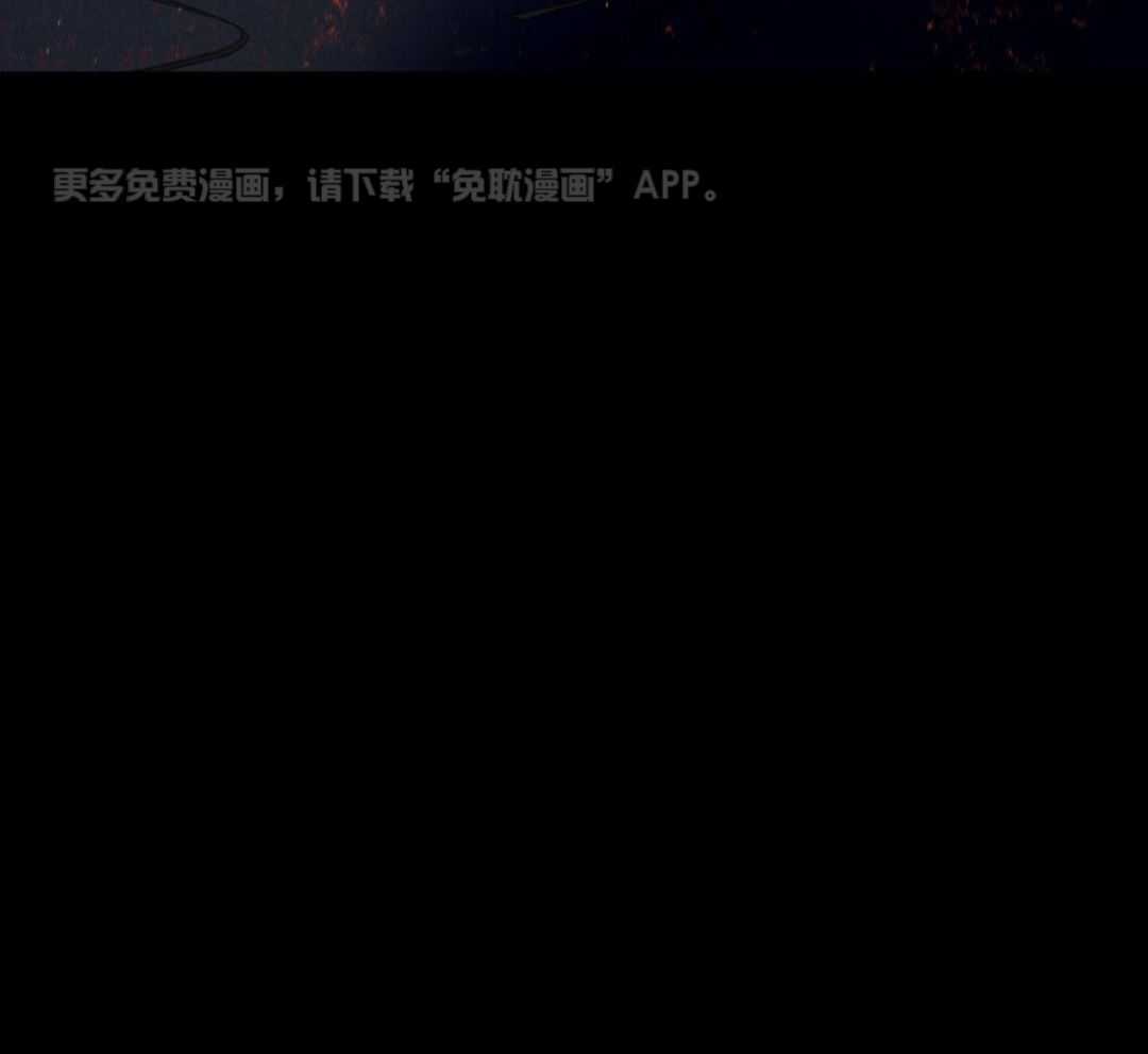 物种起源第120话图