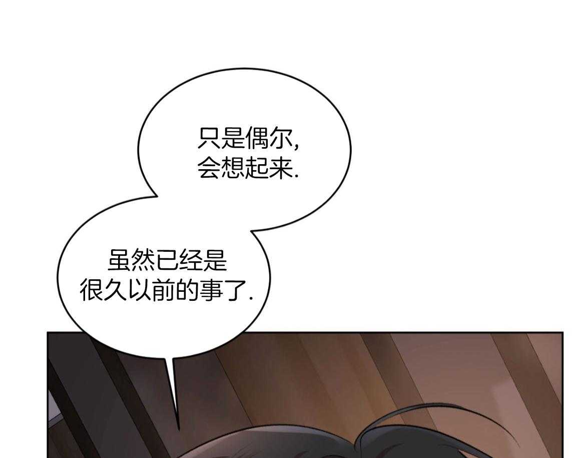 物种起源第122话图