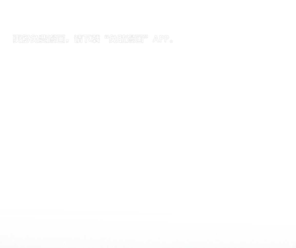 物种起源第128话图