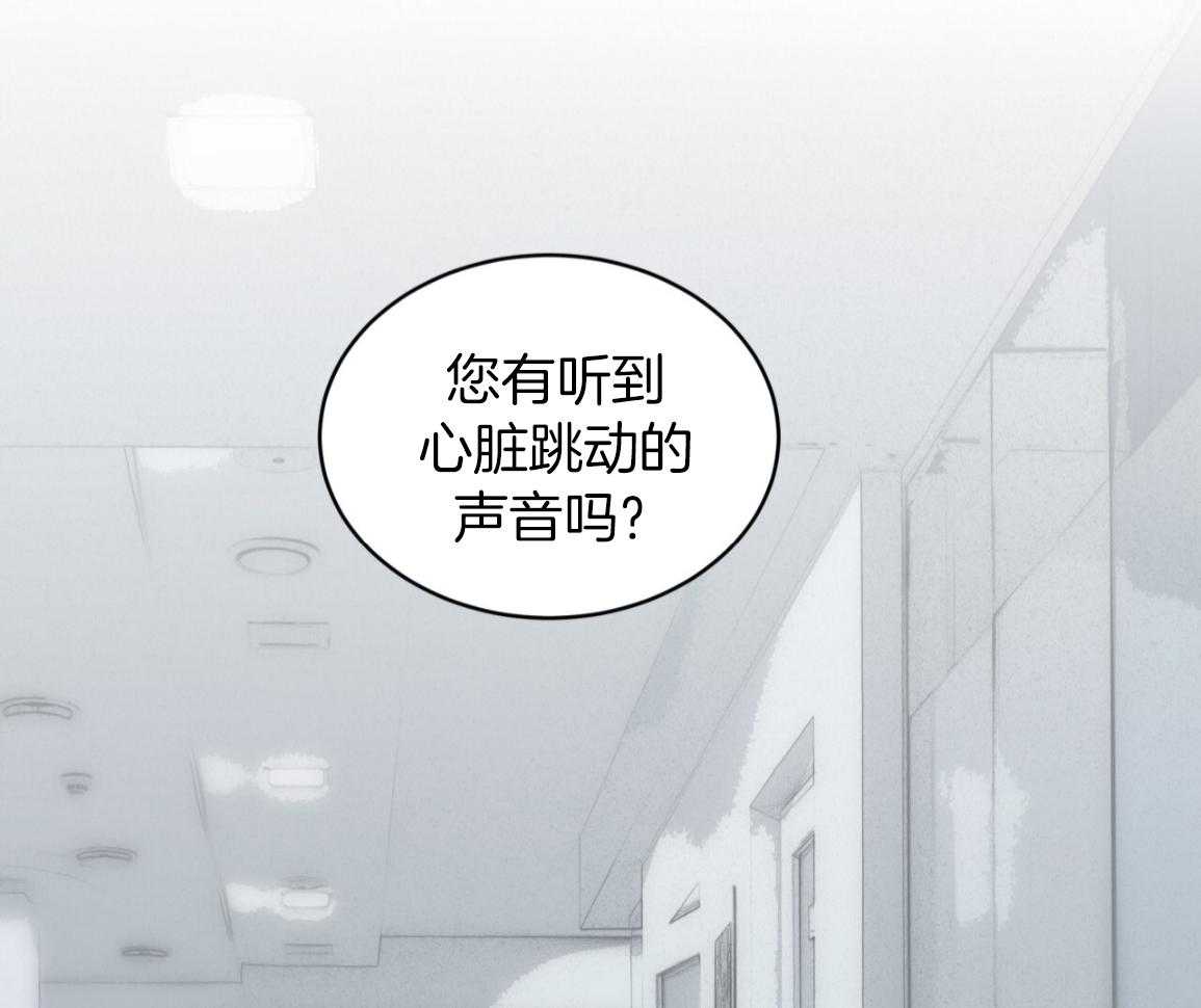 物种起源第128话图