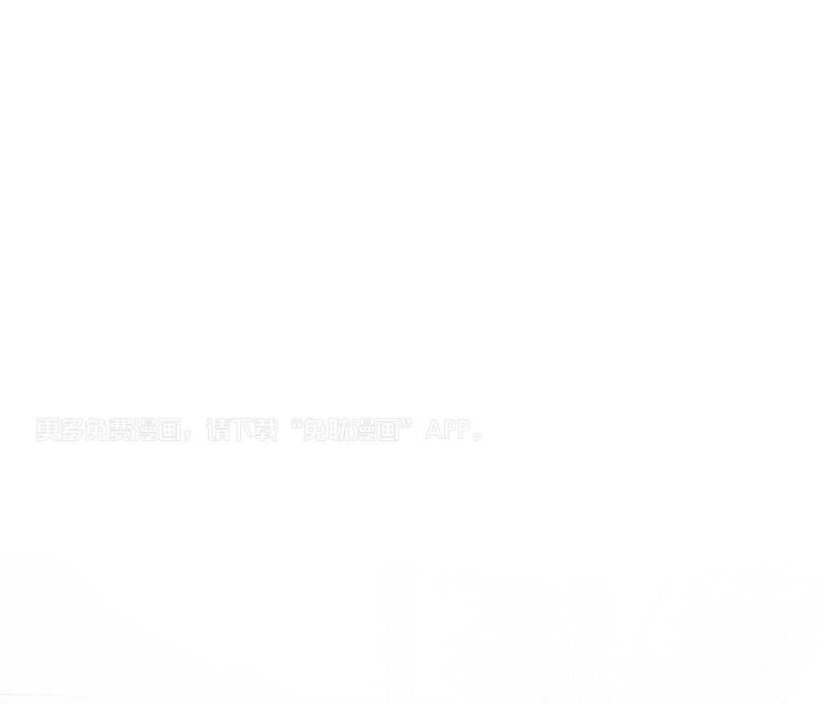 物种起源第129话图