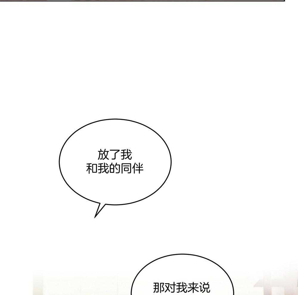 物种起源第13话图