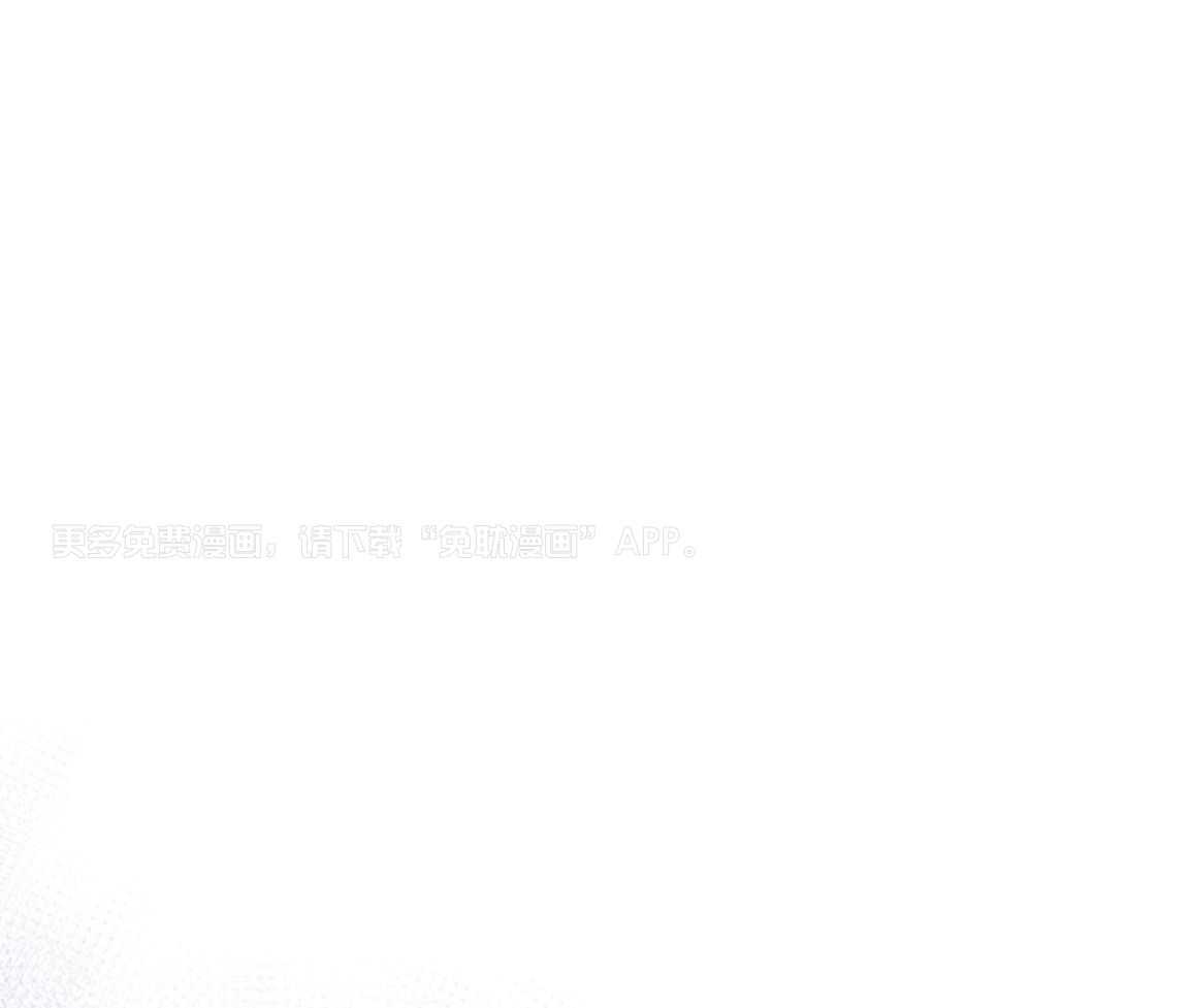 物种起源第130话图