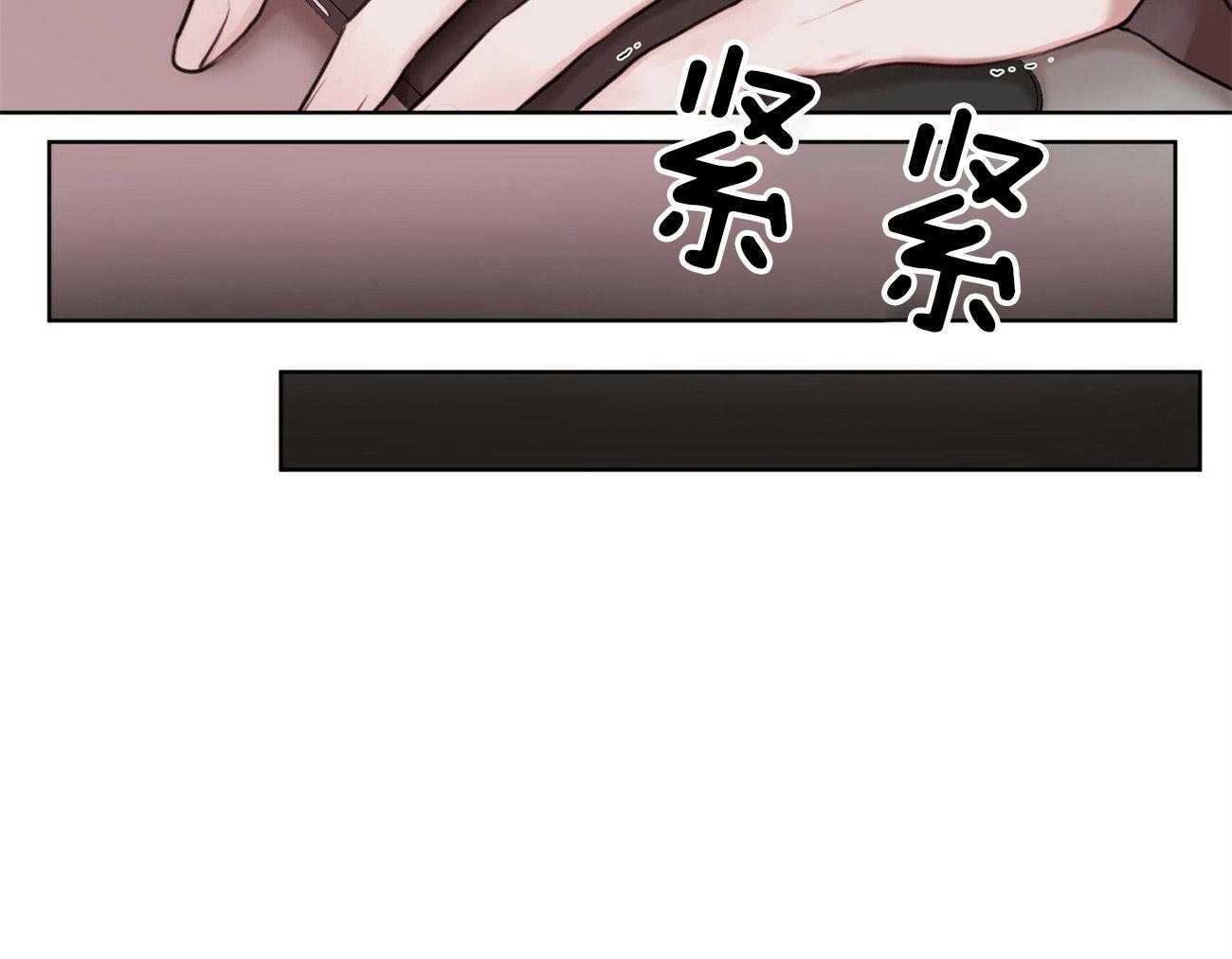 物种起源第16话图