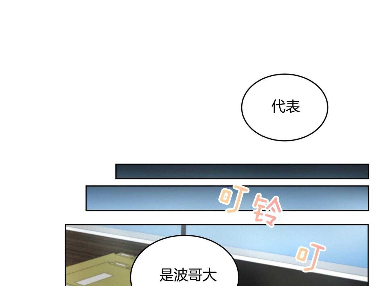 物种起源第17话图