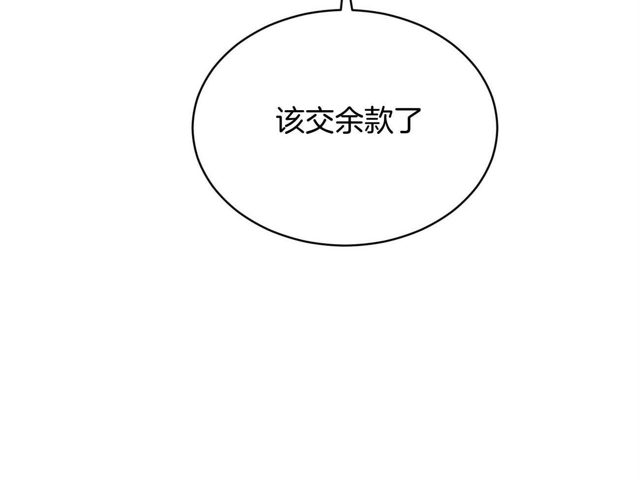 物种起源第17话图