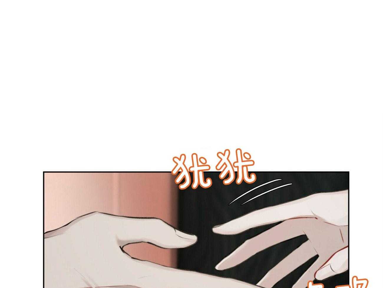 物种起源第18话图