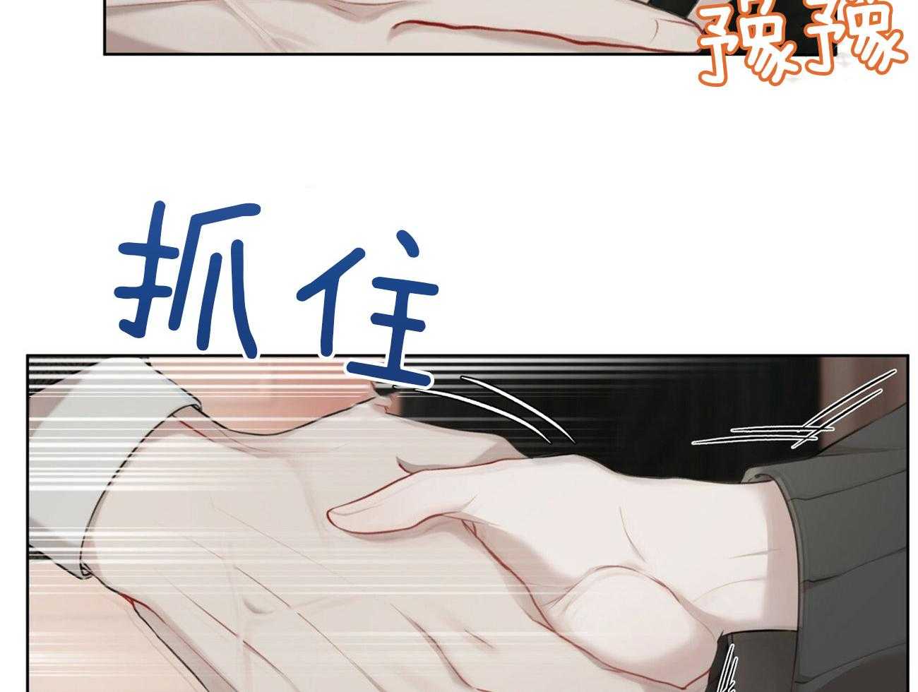 物种起源第18话图