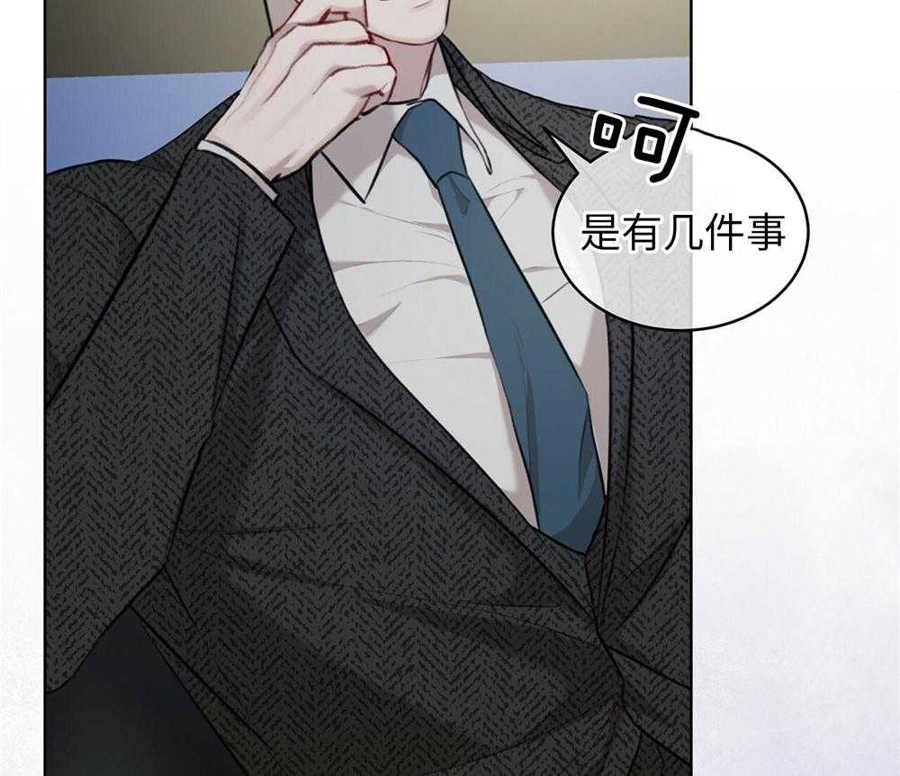 物种起源第19话图