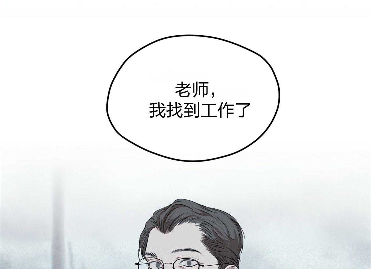 物种起源第2话图