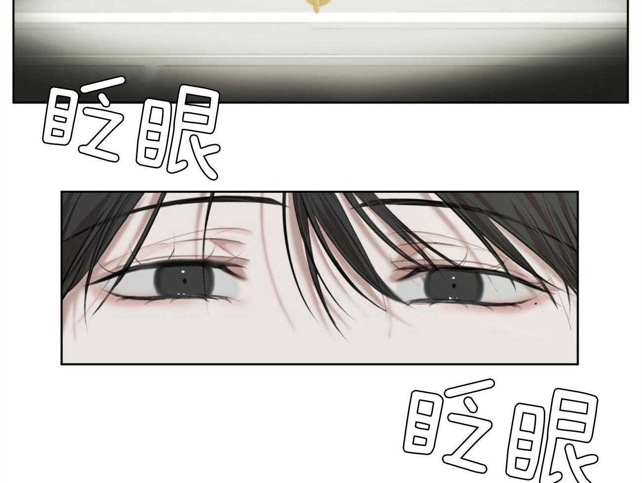 物种起源第20话图