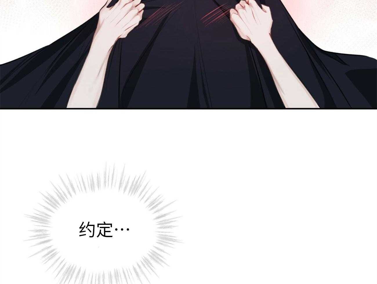 物种起源第20话图