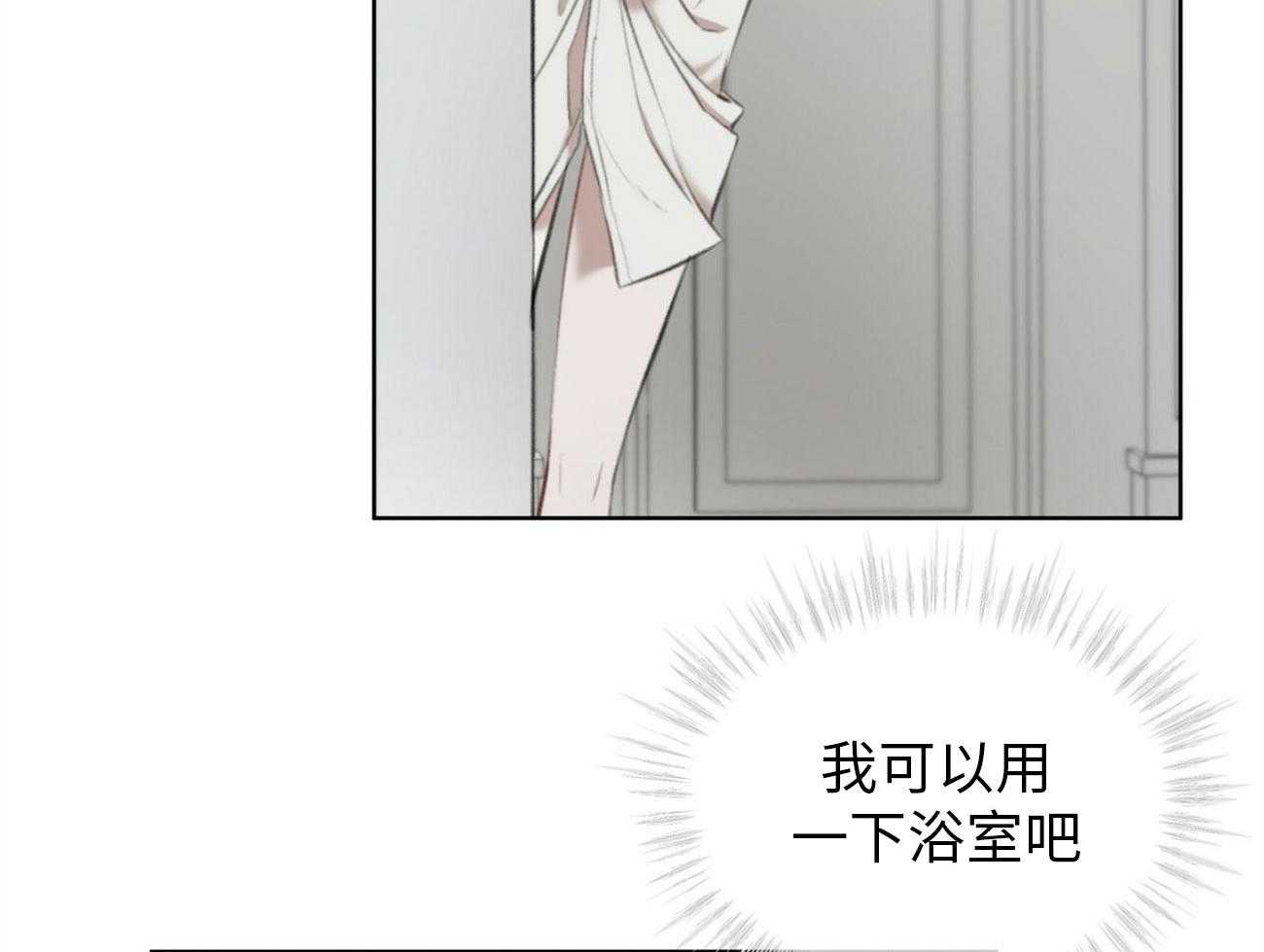 物种起源漫画-图13