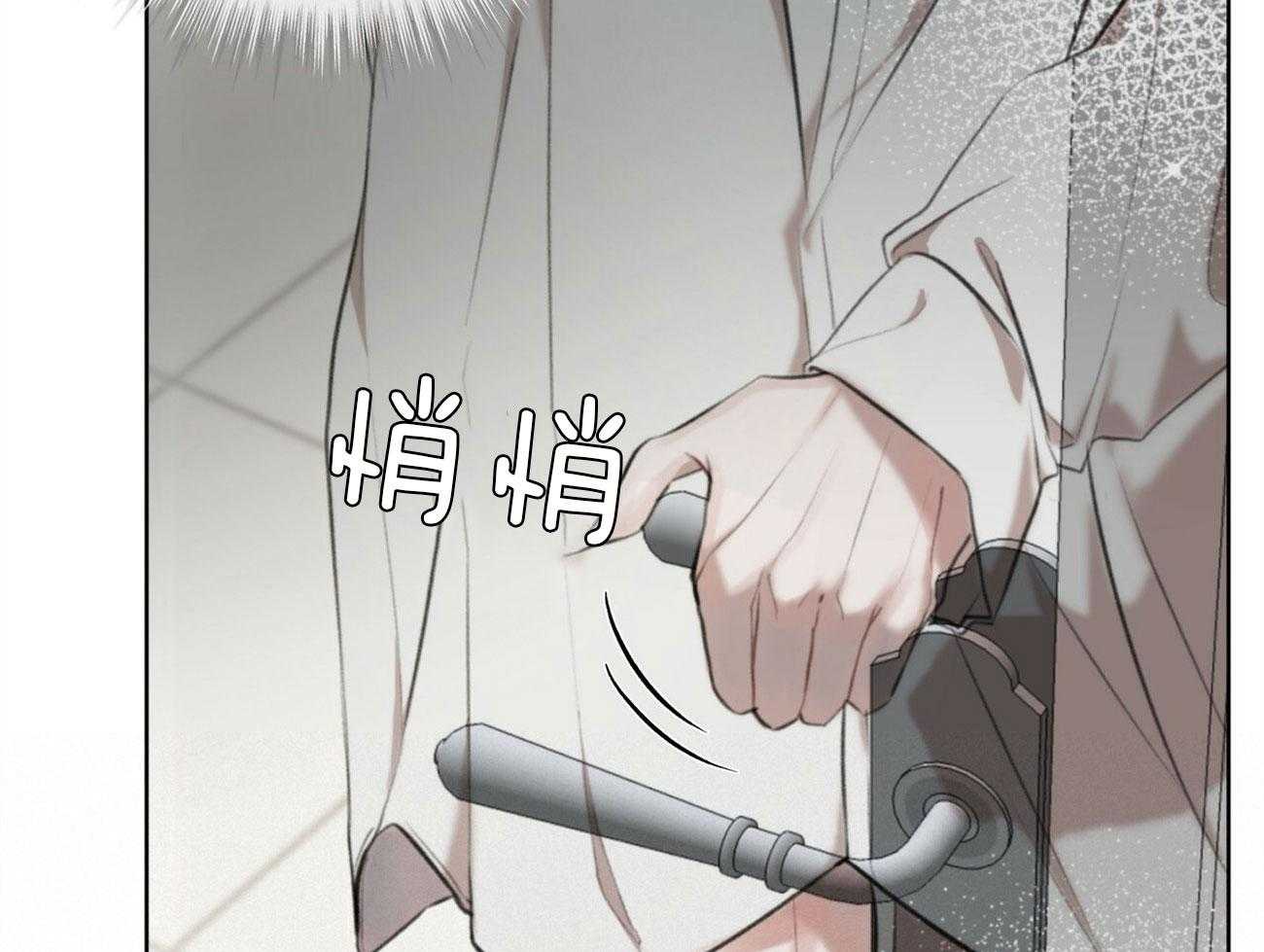 物种起源漫画-图16