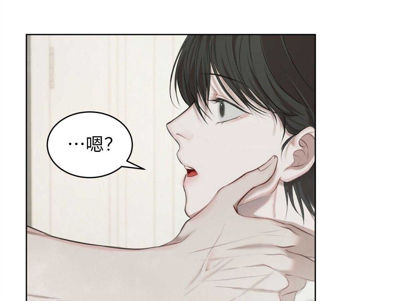 物种起源漫画-图19