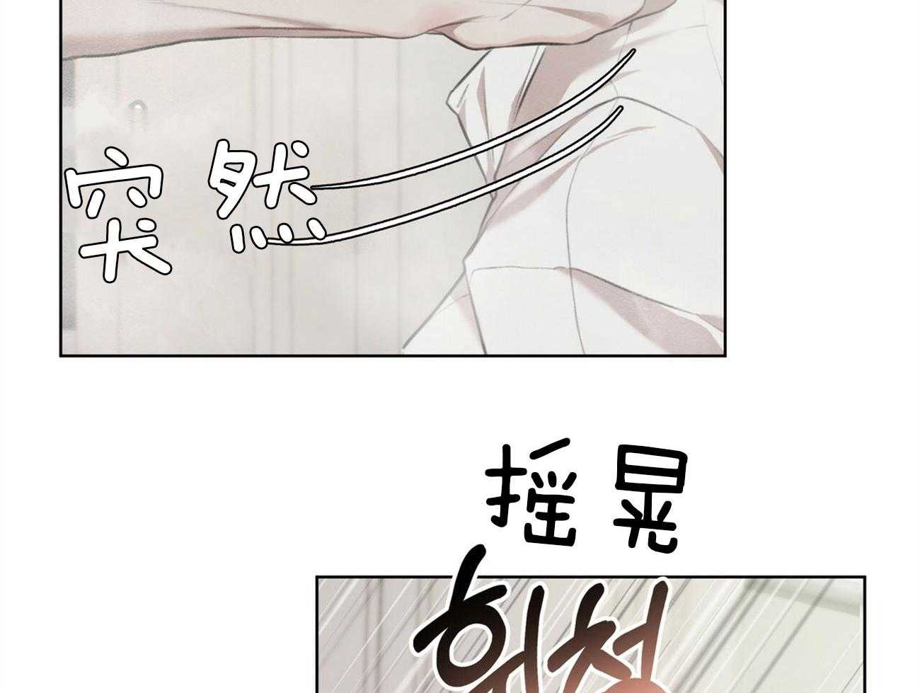 物种起源漫画-图20
