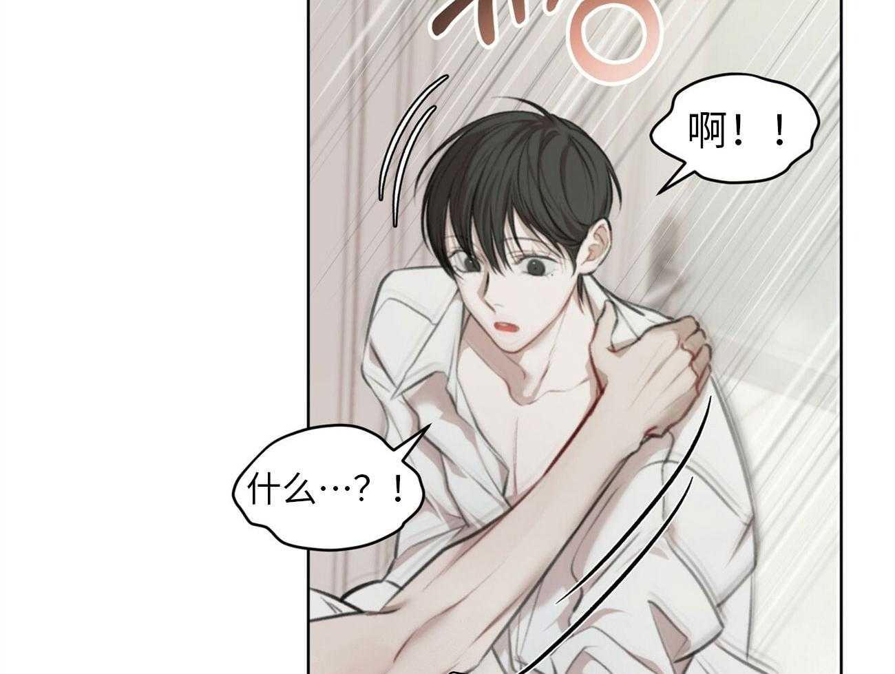 物种起源漫画-图21