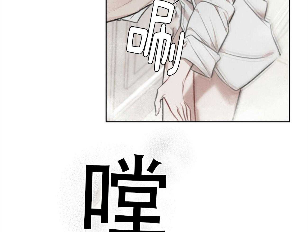 物种起源漫画-图22