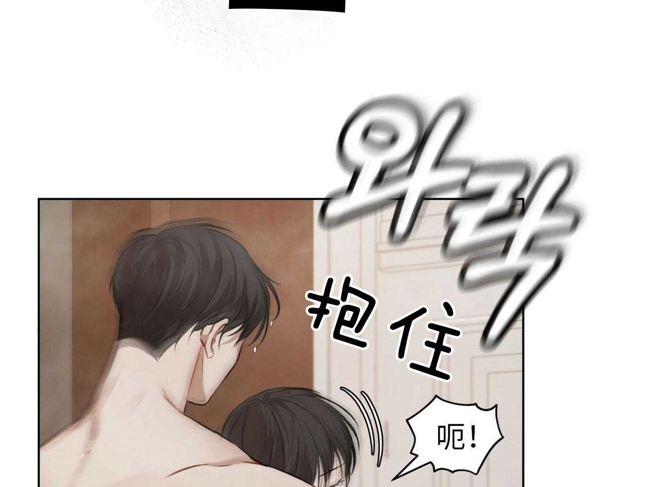 物种起源漫画-图23