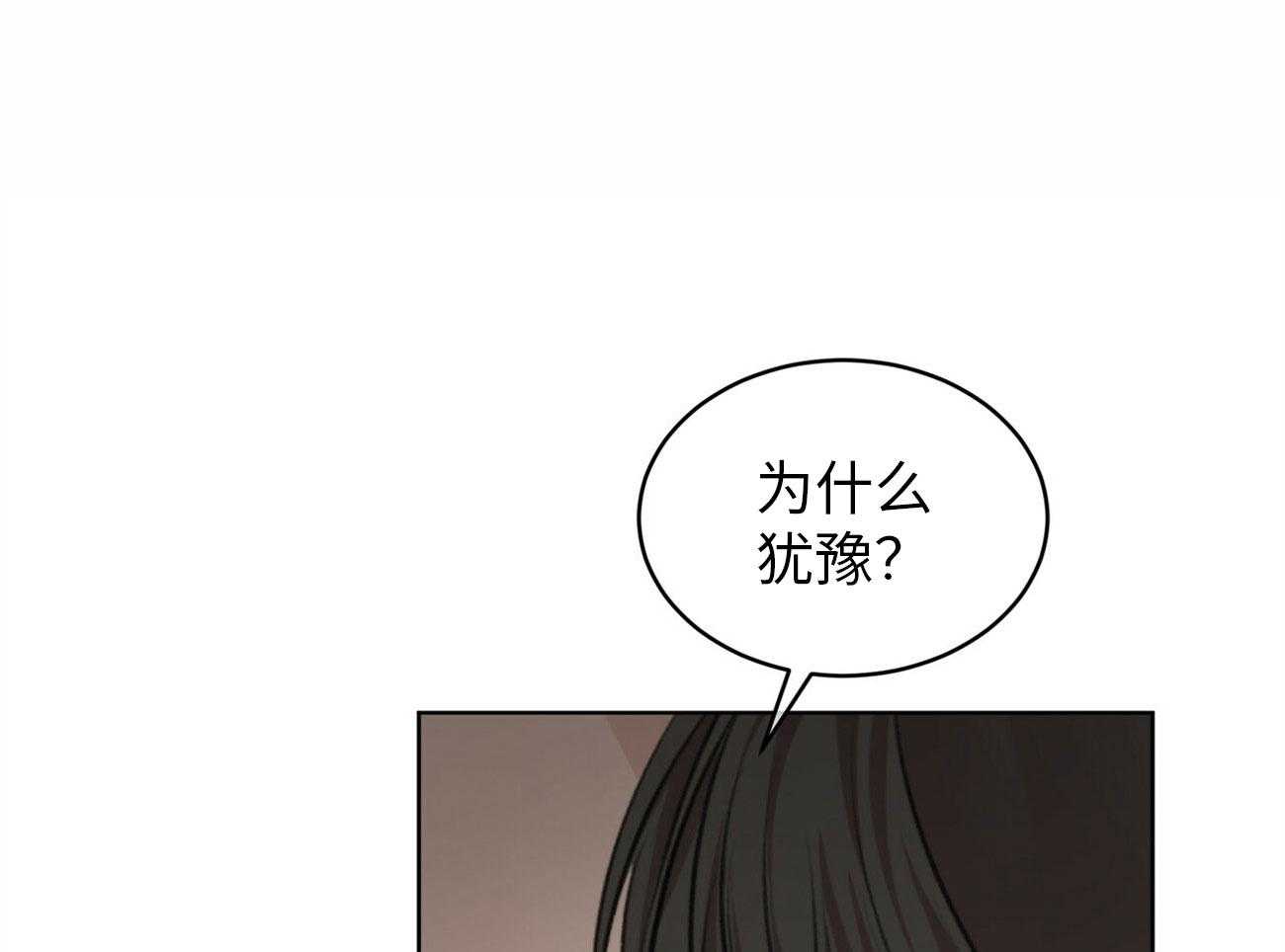 物种起源漫画-图25