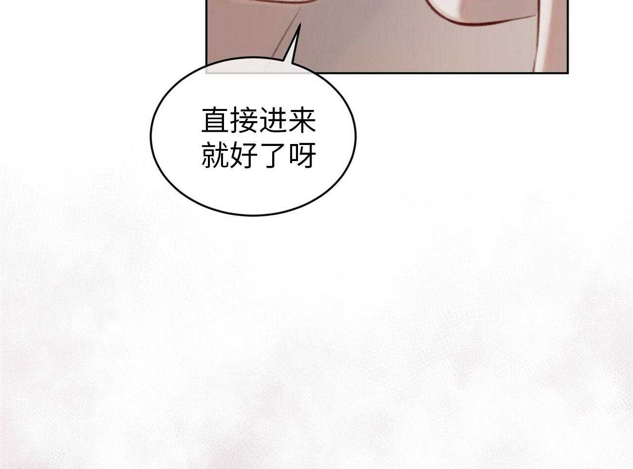 物种起源漫画-图27
