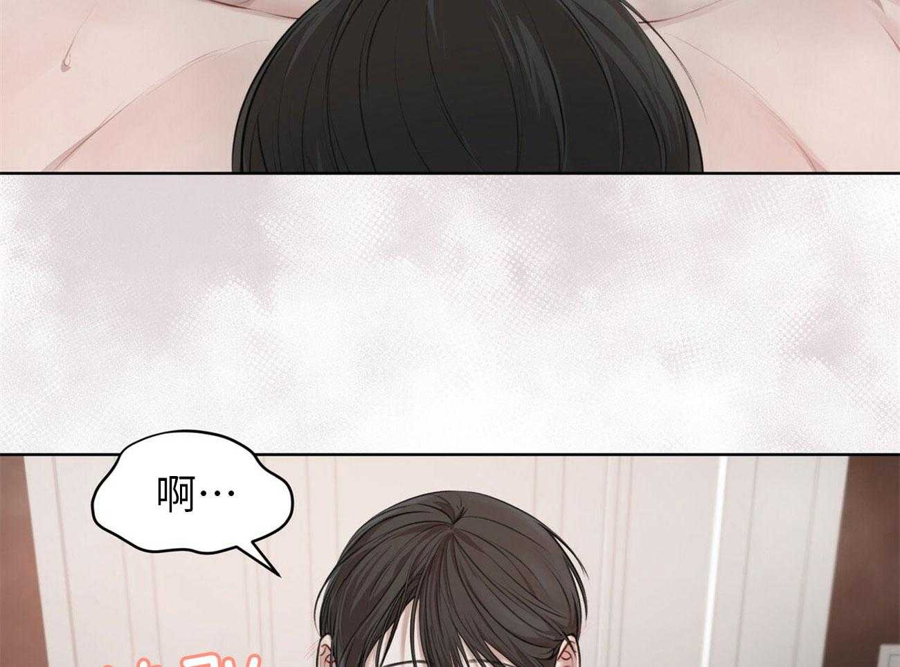物种起源漫画-图29