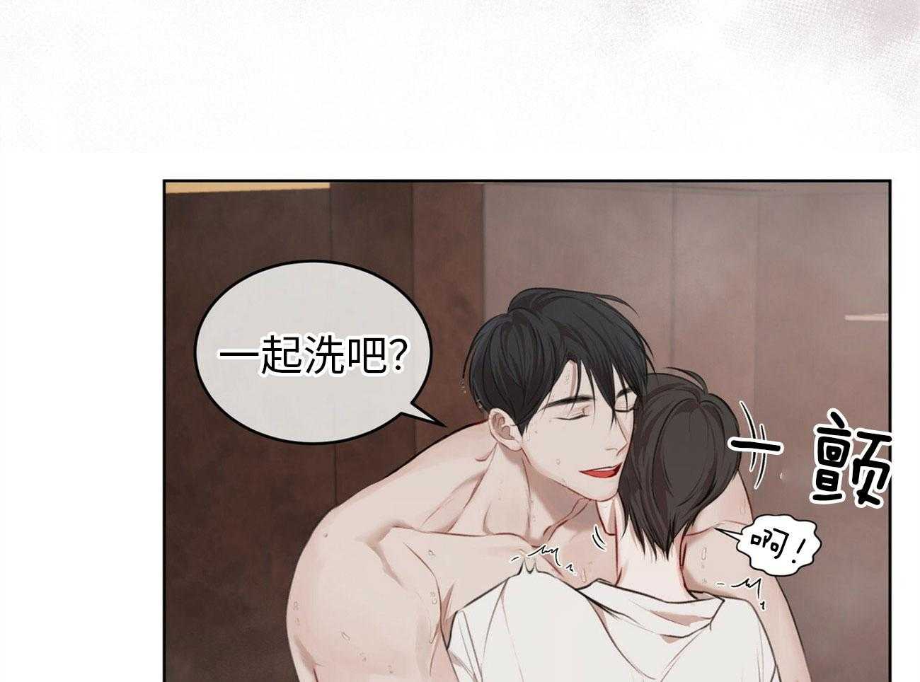 物种起源漫画-图31