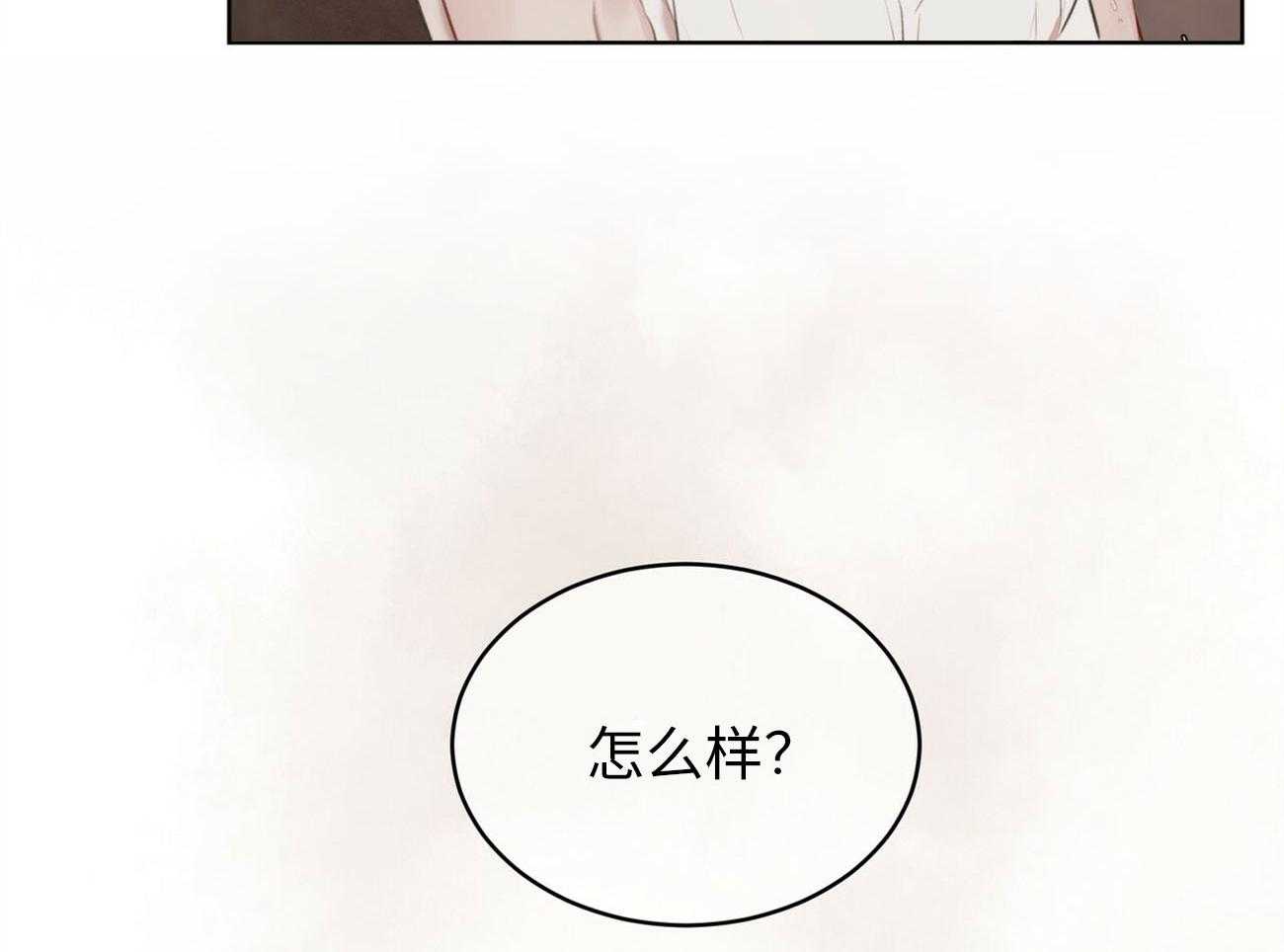 物种起源漫画-图32