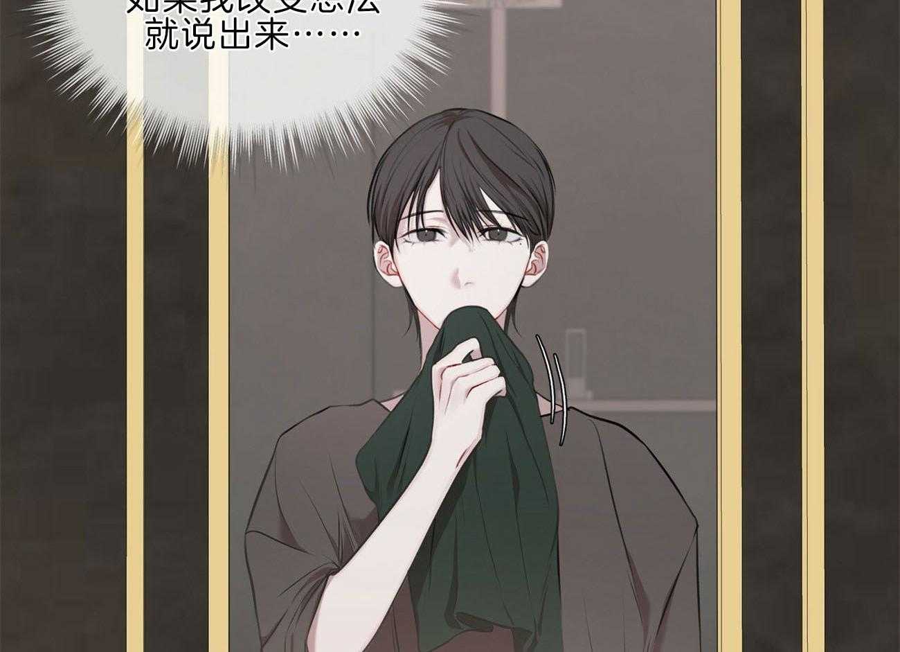 物种起源漫画-图36