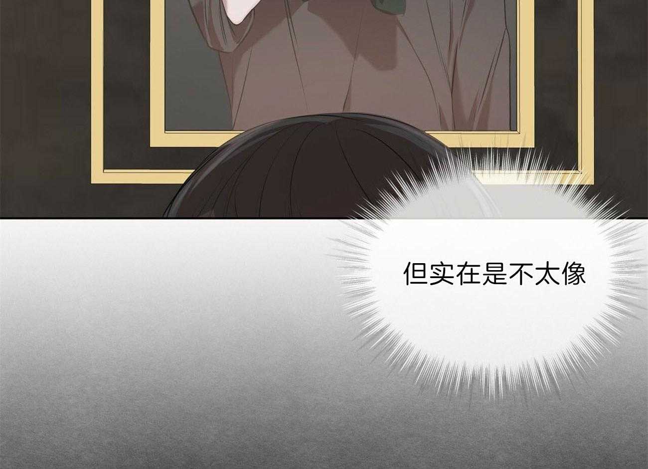 物种起源漫画-图37