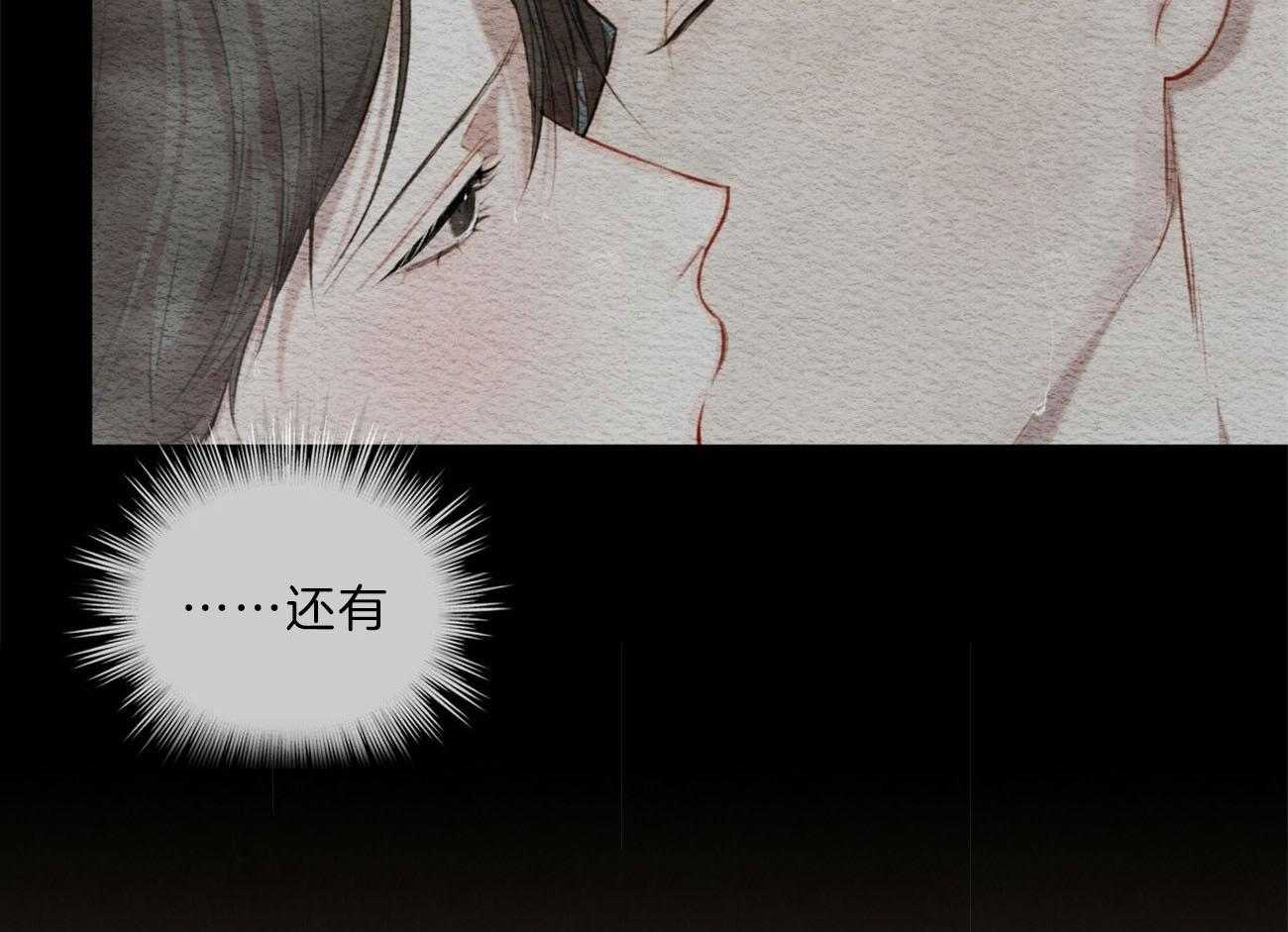 物种起源漫画-图39