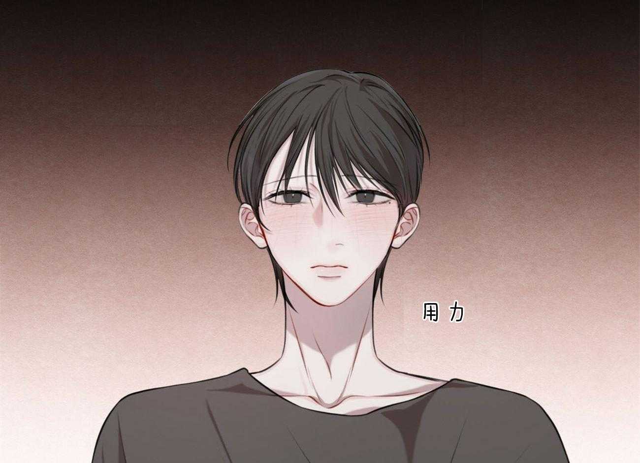 物种起源漫画-图40