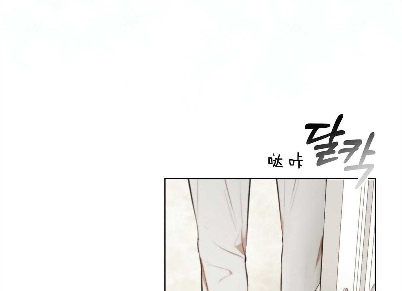 物种起源漫画-图43