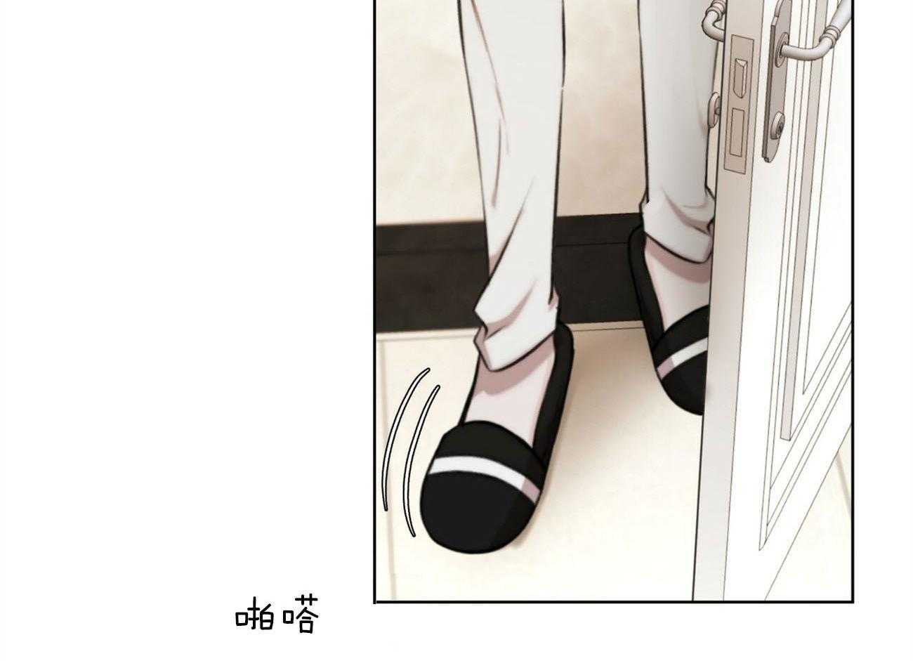 物种起源漫画-图44