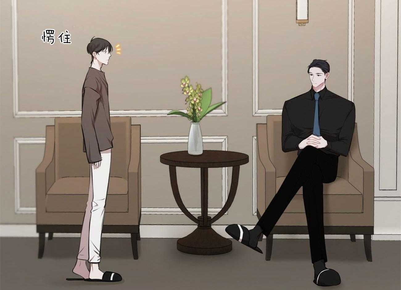 物种起源漫画-图46