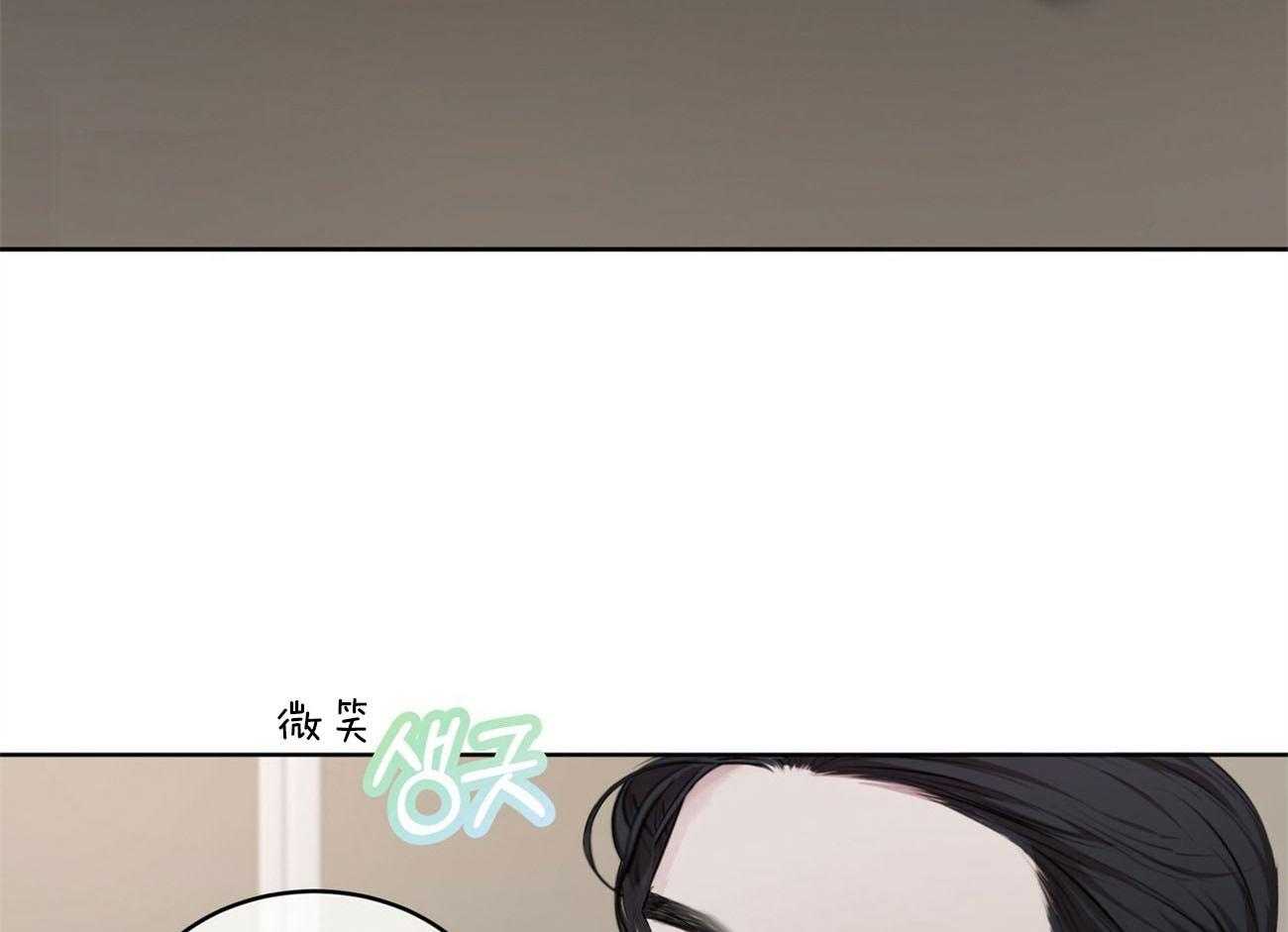物种起源漫画-图47