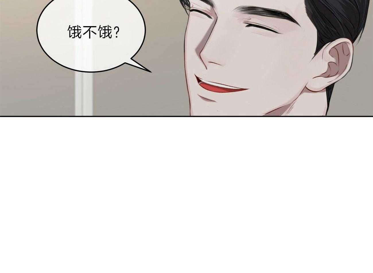 物种起源第20话图