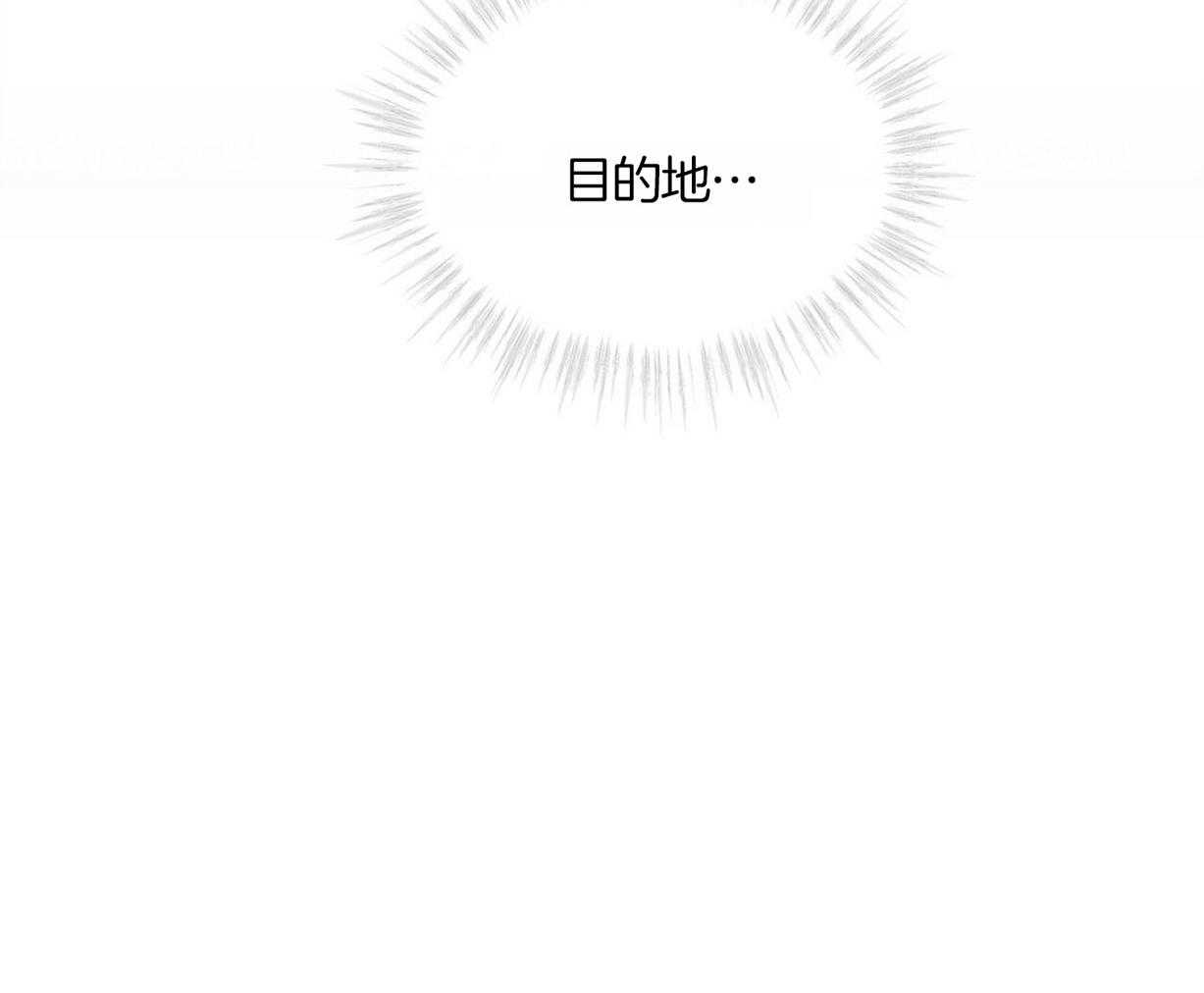 物种起源第21话图
