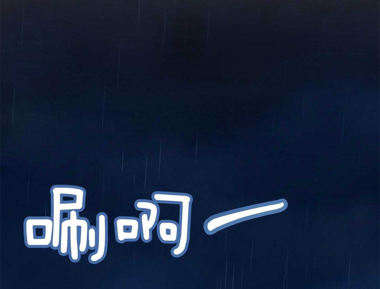 物种起源第23话图