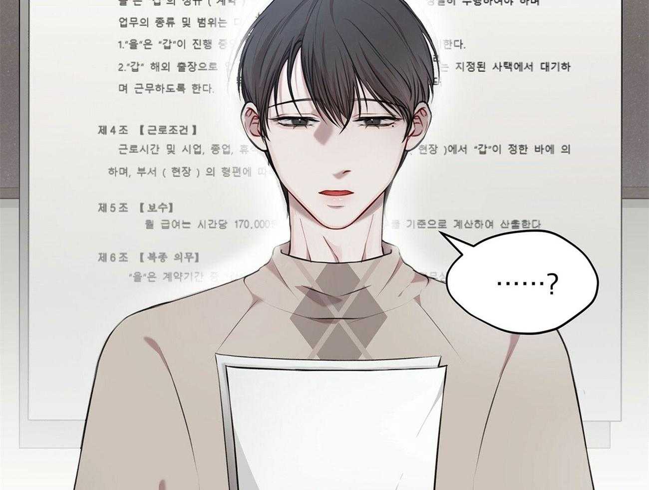 物种起源第26话图