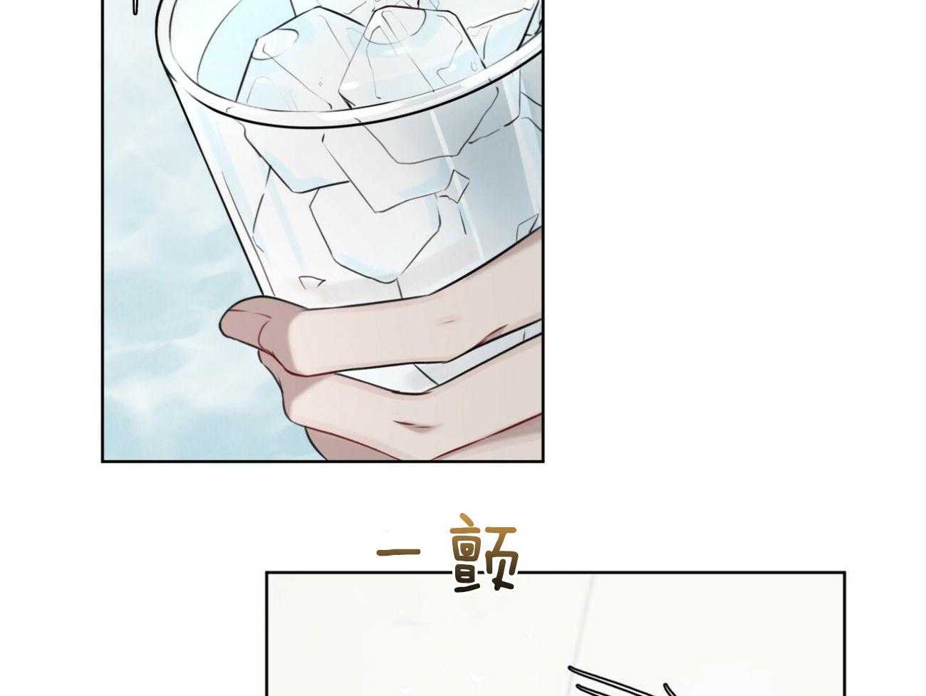 物种起源第29话图