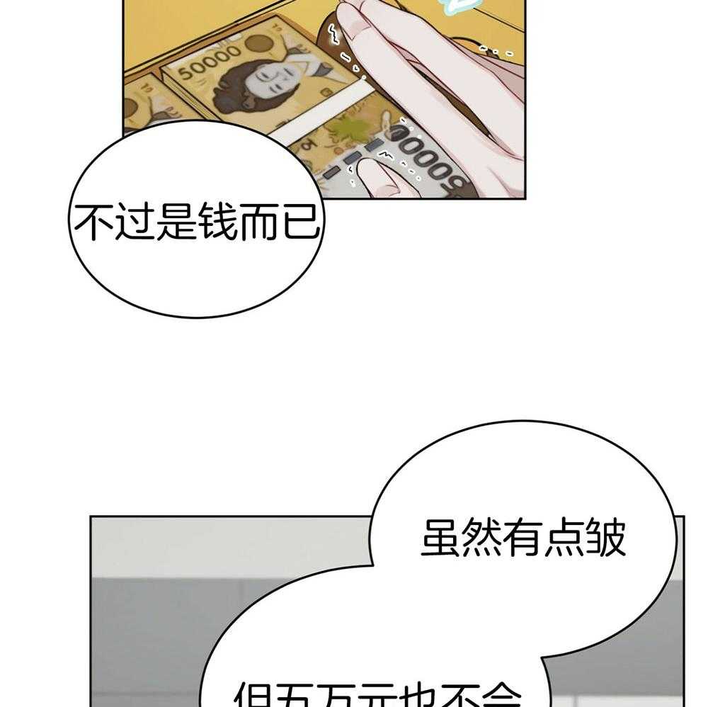 物种起源第30话图