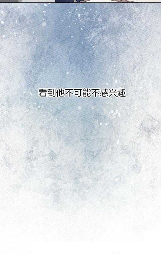 物种起源第32话图